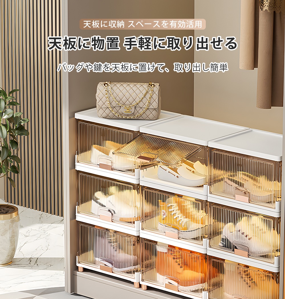 506【2個セット】収納ボックス 6段 組み合わせ自由 前開き 折りたたみ シューズボックス 衣装ケース 大容量 大型 押し入れ収納ケース クリアボックス 蓋付き おもちゃ 衣類 折り畳み おしゃれ5 506【2個セット】収納ボックス 6段 組み合わせ自由 前開き 折りたたみ シューズボックス 衣装ケース 大容量 大型 押し入れ収納ケース クリアボックス 蓋付き おもちゃ 衣類 折り畳み おしゃれ5