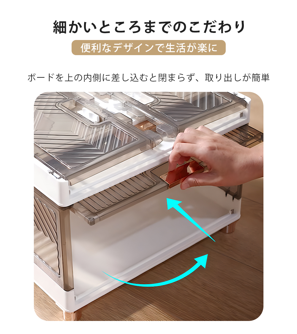 506【2個セット】収納ボックス 6段 組み合わせ自由 前開き 折りたたみ シューズボックス 衣装ケース 大容量 大型 押し入れ収納ケース クリアボックス 蓋付き おもちゃ 衣類 折り畳み おしゃれ5 506【2個セット】収納ボックス 6段 組み合わせ自由 前開き 折りたたみ シューズボックス 衣装ケース 大容量 大型 押し入れ収納ケース クリアボックス 蓋付き おもちゃ 衣類 折り畳み おしゃれ5