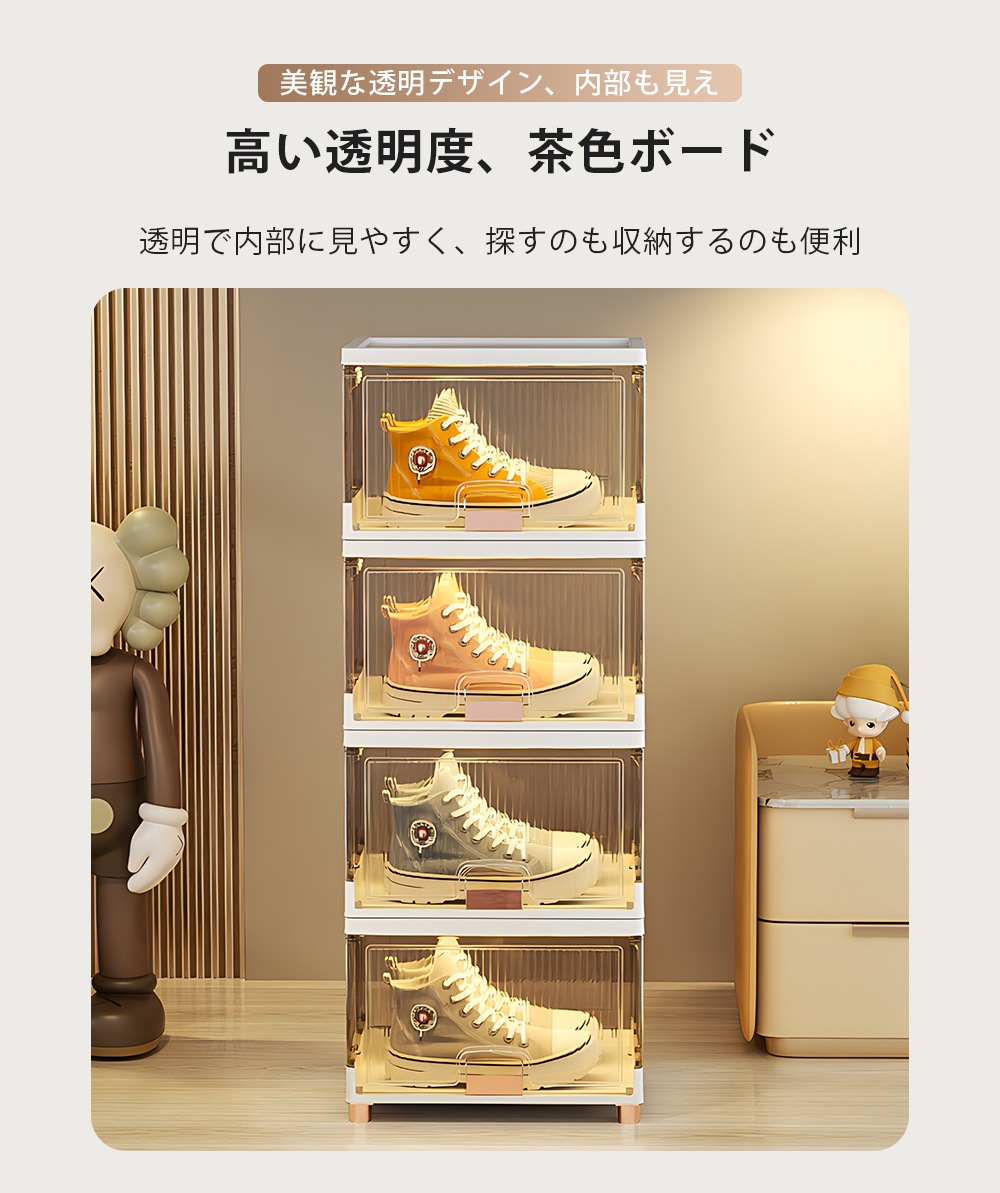 506【2個セット】収納ボックス 6段 組み合わせ自由 前開き 折りたたみ シューズボックス 衣装ケース 大容量 大型 押し入れ収納ケース クリアボックス 蓋付き おもちゃ 衣類 折り畳み おしゃれ5 506【2個セット】収納ボックス 6段 組み合わせ自由 前開き 折りたたみ シューズボックス 衣装ケース 大容量 大型 押し入れ収納ケース クリアボックス 蓋付き おもちゃ 衣類 折り畳み おしゃれ5