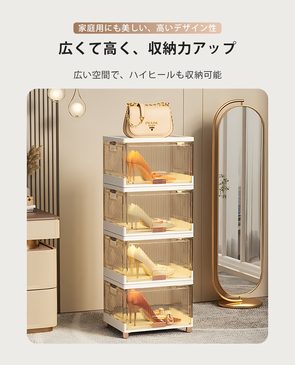 506【2個セット】収納ボックス 6段 組み合わせ自由 前開き 折りたたみ シューズボックス 衣装ケース 大容量 大型 押し入れ収納ケース クリアボックス 蓋付き おもちゃ 衣類 折り畳み おしゃれ5 506【2個セット】収納ボックス 6段 組み合わせ自由 前開き 折りたたみ シューズボックス 衣装ケース 大容量 大型 押し入れ収納ケース クリアボックス 蓋付き おもちゃ 衣類 折り畳み おしゃれ5