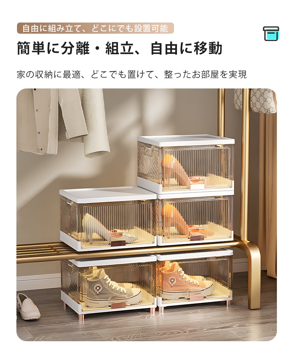 506【2個セット】収納ボックス 6段 組み合わせ自由 前開き 折りたたみ シューズボックス 衣装ケース 大容量 大型 押し入れ収納ケース クリアボックス 蓋付き おもちゃ 衣類 折り畳み おしゃれ5 506【2個セット】収納ボックス 6段 組み合わせ自由 前開き 折りたたみ シューズボックス 衣装ケース 大容量 大型 押し入れ収納ケース クリアボックス 蓋付き おもちゃ 衣類 折り畳み おしゃれ5