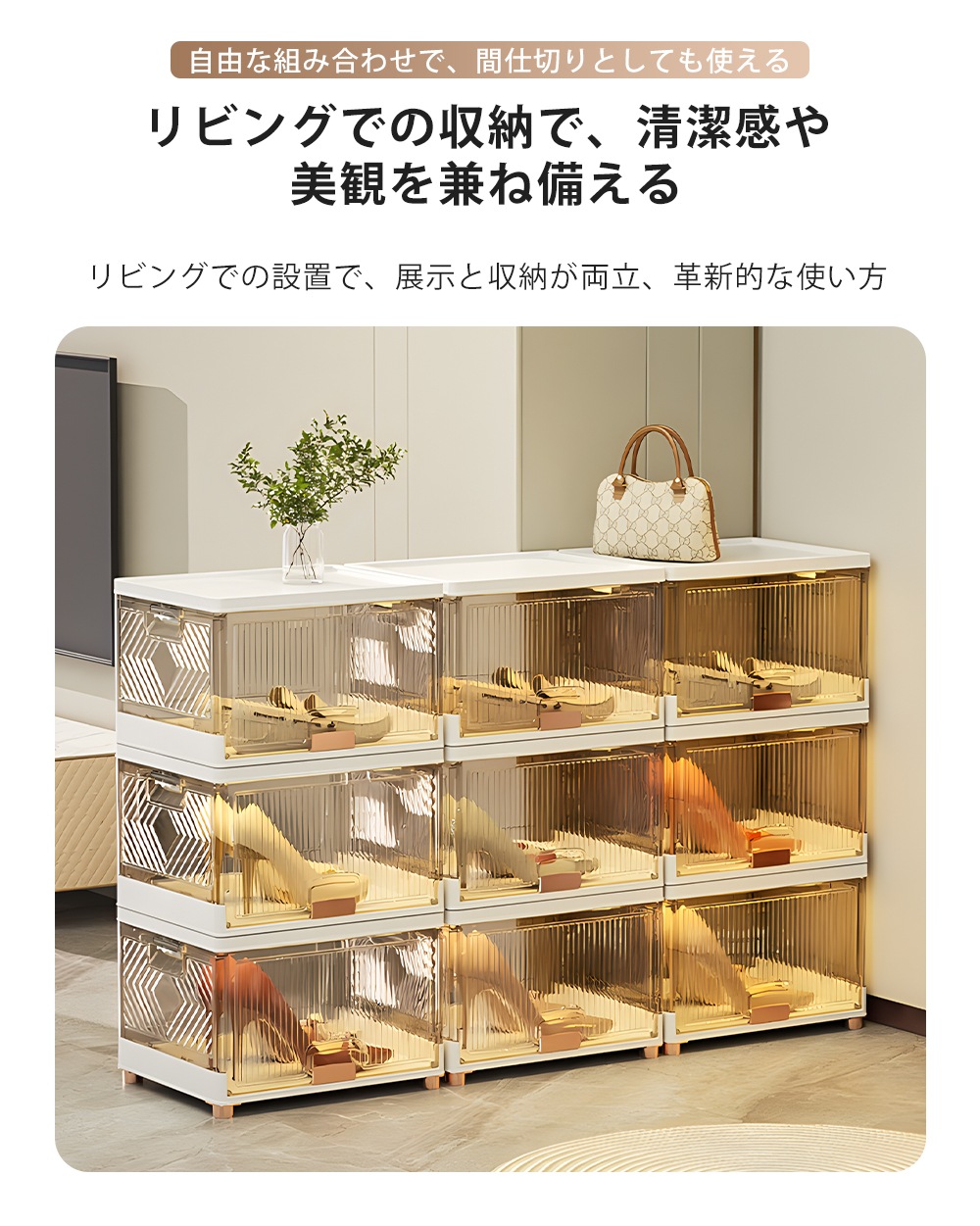 506【2個セット】収納ボックス 6段 組み合わせ自由 前開き 折りたたみ シューズボックス 衣装ケース 大容量 大型 押し入れ収納ケース クリアボックス 蓋付き おもちゃ 衣類 折り畳み おしゃれ5 506【2個セット】収納ボックス 6段 組み合わせ自由 前開き 折りたたみ シューズボックス 衣装ケース 大容量 大型 押し入れ収納ケース クリアボックス 蓋付き おもちゃ 衣類 折り畳み おしゃれ5