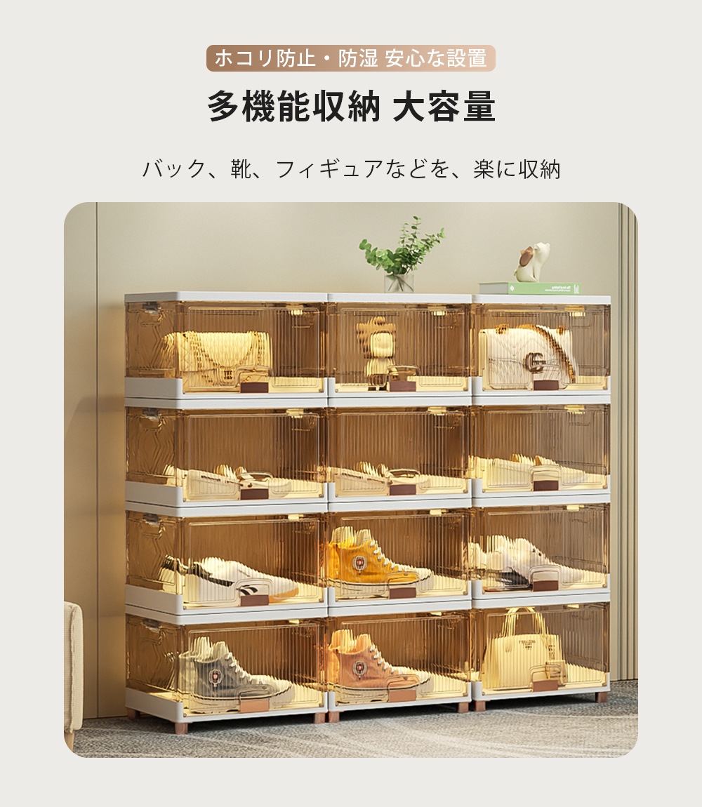 506【2個セット】収納ボックス 6段 組み合わせ自由 前開き 折りたたみ シューズボックス 衣装ケース 大容量 大型 押し入れ収納ケース クリアボックス 蓋付き おもちゃ 衣類 折り畳み おしゃれ5 506【2個セット】収納ボックス 6段 組み合わせ自由 前開き 折りたたみ シューズボックス 衣装ケース 大容量 大型 押し入れ収納ケース クリアボックス 蓋付き おもちゃ 衣類 折り畳み おしゃれ5