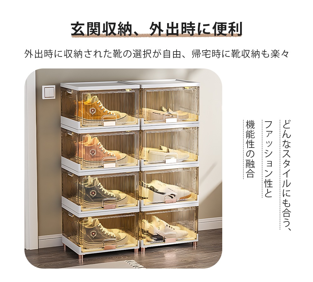 506【2個セット】収納ボックス 6段 組み合わせ自由 前開き 折りたたみ シューズボックス 衣装ケース 大容量 大型 押し入れ収納ケース クリアボックス 蓋付き おもちゃ 衣類 折り畳み おしゃれ5 506【2個セット】収納ボックス 6段 組み合わせ自由 前開き 折りたたみ シューズボックス 衣装ケース 大容量 大型 押し入れ収納ケース クリアボックス 蓋付き おもちゃ 衣類 折り畳み おしゃれ5