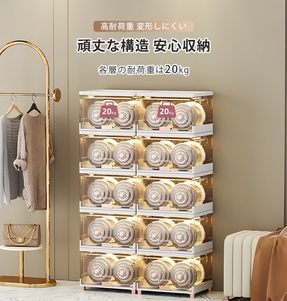 506【2個セット】収納ボックス 6段 組み合わせ自由 前開き 折りたたみ シューズボックス 衣装ケース 大容量 大型 押し入れ収納ケース クリアボックス 蓋付き おもちゃ 衣類 折り畳み おしゃれ5 506【2個セット】収納ボックス 6段 組み合わせ自由 前開き 折りたたみ シューズボックス 衣装ケース 大容量 大型 押し入れ収納ケース クリアボックス 蓋付き おもちゃ 衣類 折り畳み おしゃれ5