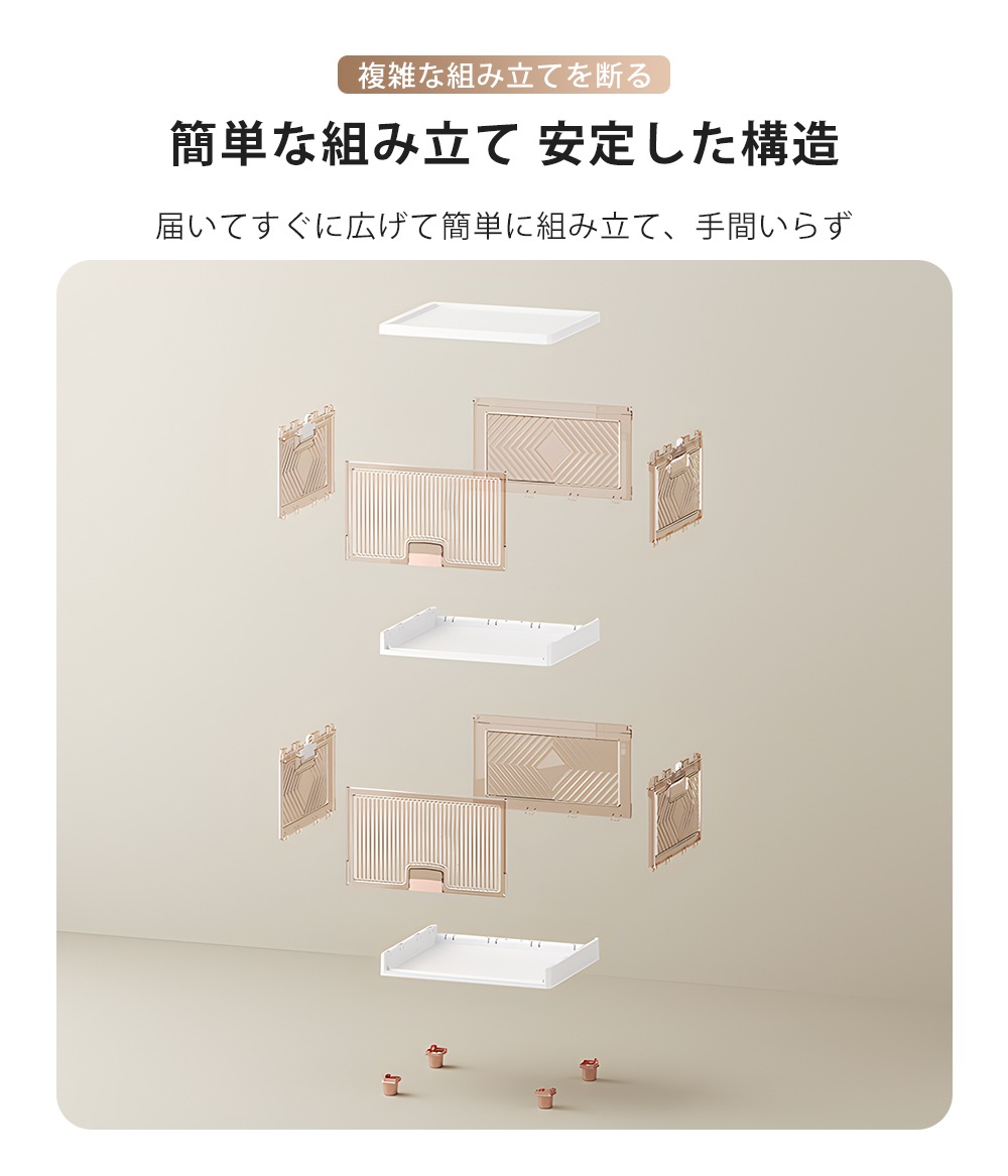 506【2個セット】収納ボックス 6段 組み合わせ自由 前開き 折りたたみ シューズボックス 衣装ケース 大容量 大型 押し入れ収納ケース クリアボックス 蓋付き おもちゃ 衣類 折り畳み おしゃれ5 506【2個セット】収納ボックス 6段 組み合わせ自由 前開き 折りたたみ シューズボックス 衣装ケース 大容量 大型 押し入れ収納ケース クリアボックス 蓋付き おもちゃ 衣類 折り畳み おしゃれ5