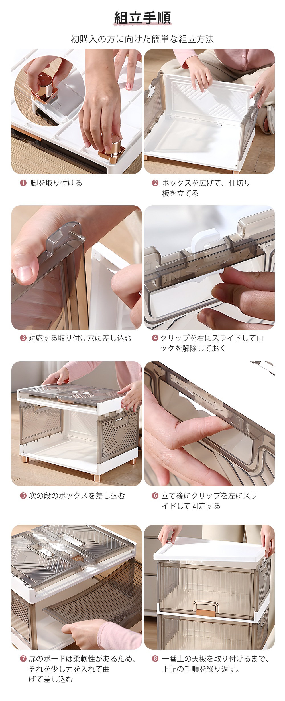 506【2個セット】収納ボックス 6段 組み合わせ自由 前開き 折りたたみ シューズボックス 衣装ケース 大容量 大型 押し入れ収納ケース クリアボックス 蓋付き おもちゃ 衣類 折り畳み おしゃれ5 506【2個セット】収納ボックス 6段 組み合わせ自由 前開き 折りたたみ シューズボックス 衣装ケース 大容量 大型 押し入れ収納ケース クリアボックス 蓋付き おもちゃ 衣類 折り畳み おしゃれ5