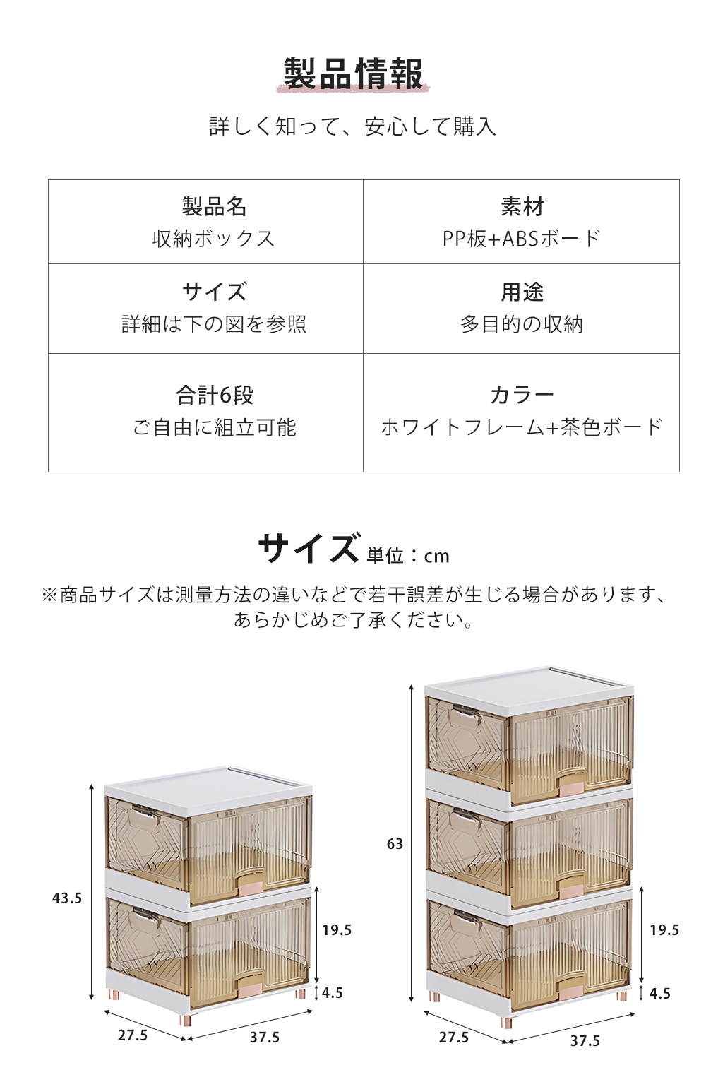 506【2個セット】収納ボックス 6段 組み合わせ自由 前開き 折りたたみ シューズボックス 衣装ケース 大容量 大型 押し入れ収納ケース クリアボックス 蓋付き おもちゃ 衣類 折り畳み おしゃれ5 506【2個セット】収納ボックス 6段 組み合わせ自由 前開き 折りたたみ シューズボックス 衣装ケース 大容量 大型 押し入れ収納ケース クリアボックス 蓋付き おもちゃ 衣類 折り畳み おしゃれ5