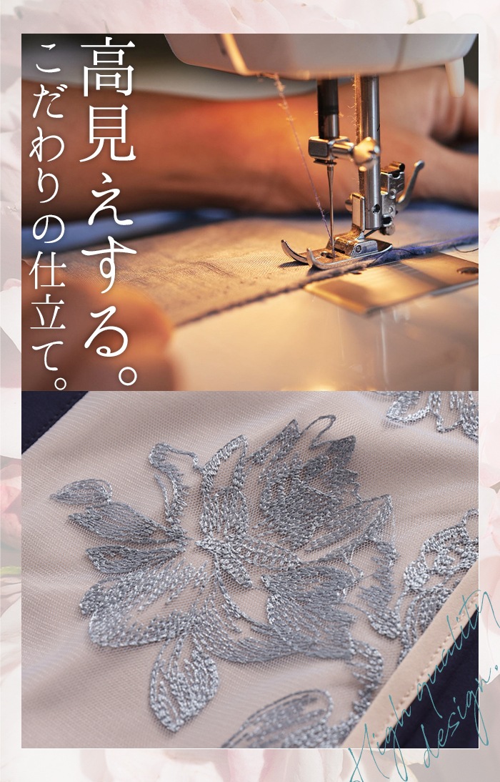 ワンピース 花柄 刺繍 異素材 レディース Vネック 長袖 ロング ロングワンピース マキシ フレア Aライン ワンピース 花柄 刺繍 異素材 レディース Vネック 長袖 ロング ロングワンピース マキシ フレア Aライン