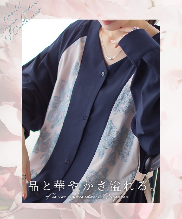 ワンピース 花柄 刺繍 異素材 レディース Vネック 長袖 ロング ロングワンピース マキシ フレア Aライン ワンピース 花柄 刺繍 異素材 レディース Vネック 長袖 ロング ロングワンピース マキシ フレア Aライン