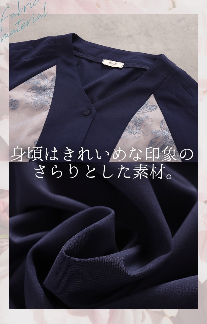 ワンピース 花柄 刺繍 異素材 レディース Vネック 長袖 ロング ロングワンピース マキシ フレア Aライン ワンピース 花柄 刺繍 異素材 レディース Vネック 長袖 ロング ロングワンピース マキシ フレア Aライン