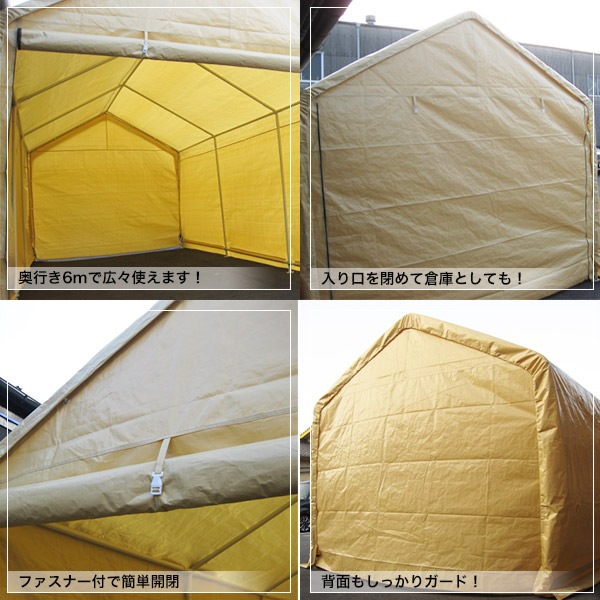 【法人店舗限定】ガレージテント 3x6m [C1020102] SIS 車庫テント カーポート バイクテント 自転車置き場 バイク収納 駐車スペース 防雨 防風 風除け 仮設倉庫 仮設テント 簡単設置