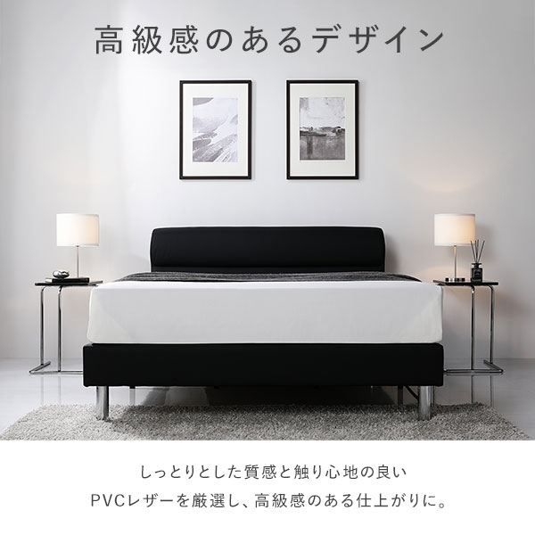 レザーベッド シングル ブラック 2層ポケットコイルマットレス付き(厚み21cm) 組立品 脚付き PVCレザー レザーベッド シングル ブラック 2層ポケットコイルマットレス付き(厚み21cm) 組立品 脚付き PVCレザー