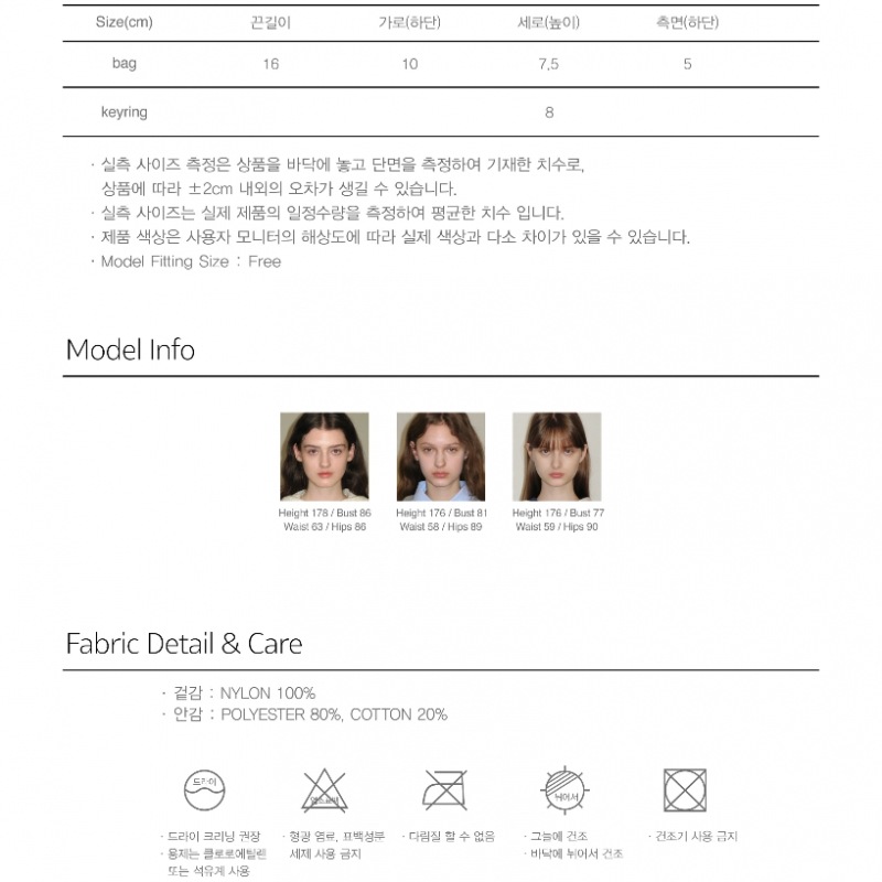 SINOON スモアパディングバッグキーリング (ブラック) SINOON スモアパディングバッグキーリング (ブラック)