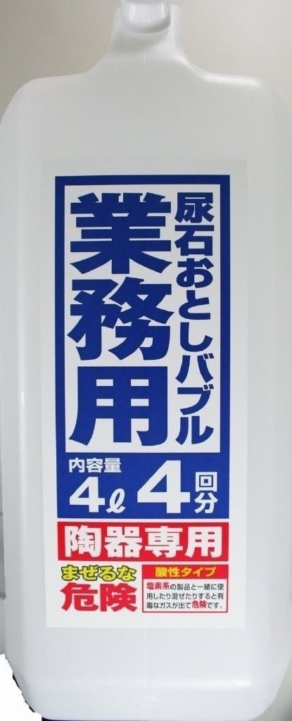 5649704295set10 高森コーキ 業務用 ... : 日用品雑貨 : 日本製 Japan 再入荷人気