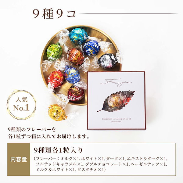 リンツ リンドール ピンク 20粒 (4種類) LINDT LINDOR PINK チョコレート 小分け チョコ ミルク ホワイト て