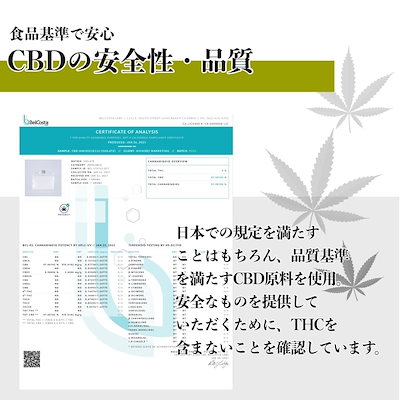 格安得価 13PARTNER : CBDオイル ダイエット CBD6000 : 健康食品・サプリ セール在庫