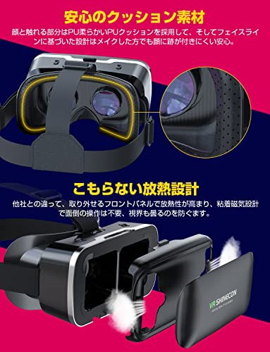 Qoo10] 【2023新モデル VRゴーグル】TNI