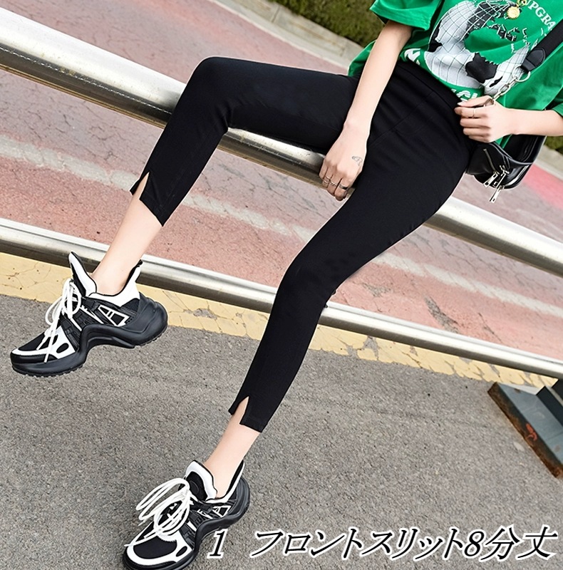レディース パンツ レギンス スキニーパンツ 8分丈 9分丈 スリム 細身 ストレート 伸縮性 快適 シンプル カジュアル おしゃれ かっこいい 無地 春 夏 秋 冬 オールシーズン