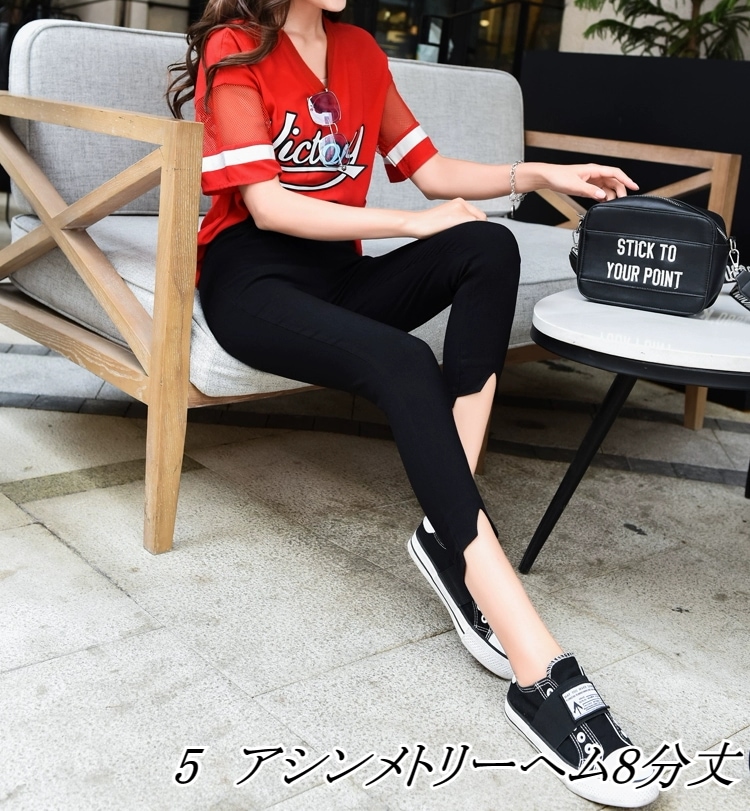 レディース パンツ レギンス スキニーパンツ 8分丈 9分丈 スリム 細身 ストレート 伸縮性 快適 シンプル カジュアル おしゃれ かっこいい 無地 春 夏 秋 冬 オールシーズン