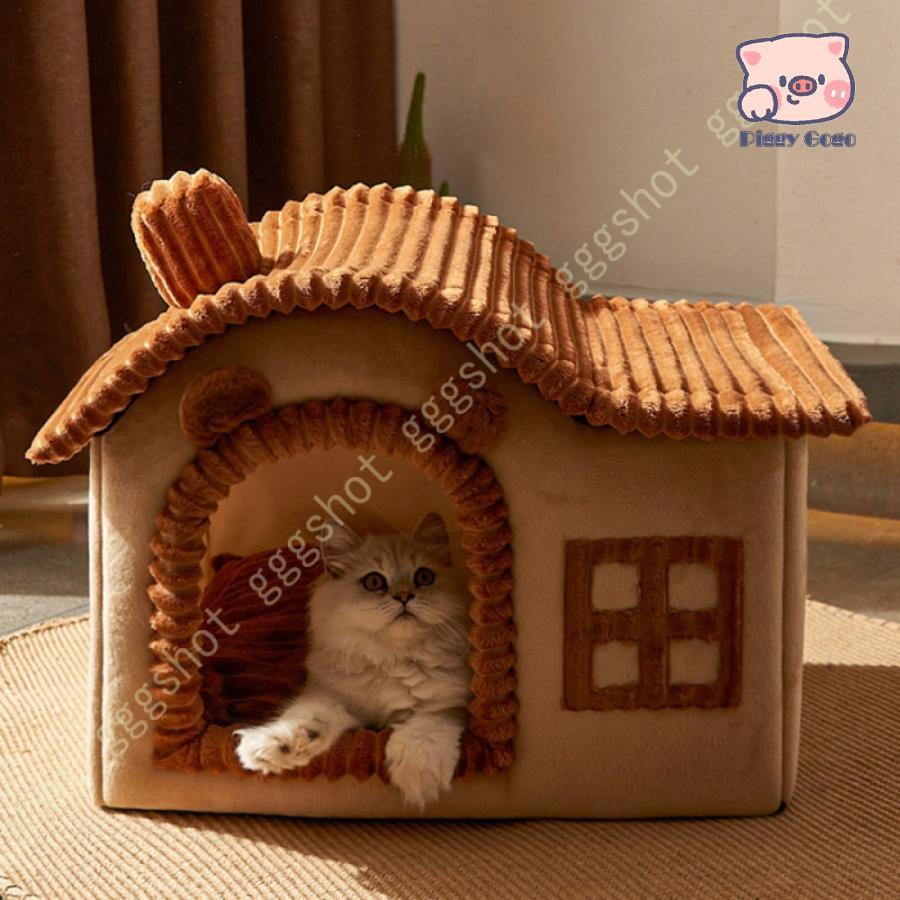 犬 猫 ベッド ペットハウス 犬ハウス ペットベッド 犬用 ハウス 分解して洗えます 小型犬 中型犬 犬小屋 屋根付き 室内用 用 おしゃれ 犬 猫 ベッド ペットハウス 犬ハウス ペットベッド 犬用 ハウス 分解して洗えます 小型犬 中型犬 犬小屋 屋根付き 室内用 用 おしゃれ