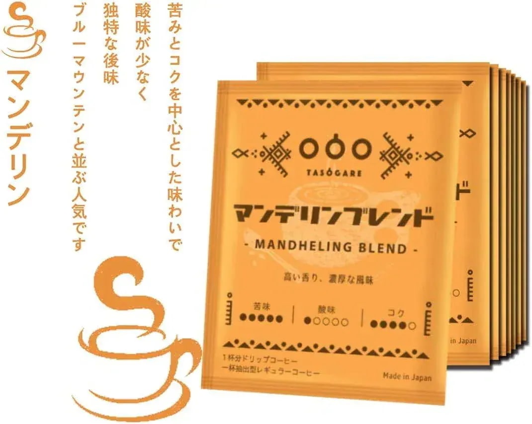 TASOGARE (タソガレ）隅田川珈琲 モダン旅 ドリップコーヒー 苦みとコクを中心としたマンデリンブレンド 8g x 100袋