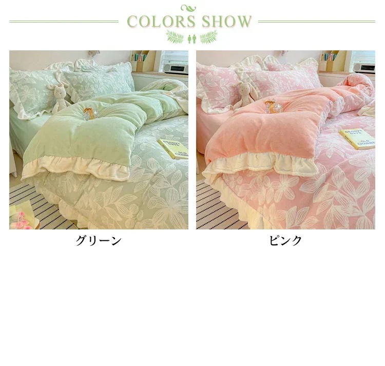 もこもこ 敷き布団カバー ふわふわ 3点セット フリース あったか ベッドシーツ ベッドカバー マイクロファイバー 掛け布団カバー 布団カバーセット フランネル 洗える 防寒 冬用 静電気 もこもこ 敷き布団カバー ふわふわ 3点セット フリース あったか ベッドシーツ ベッドカバー マイクロファイバー 掛け布団カバー 布団カバーセット フランネル 洗える 防寒 冬用 静電気