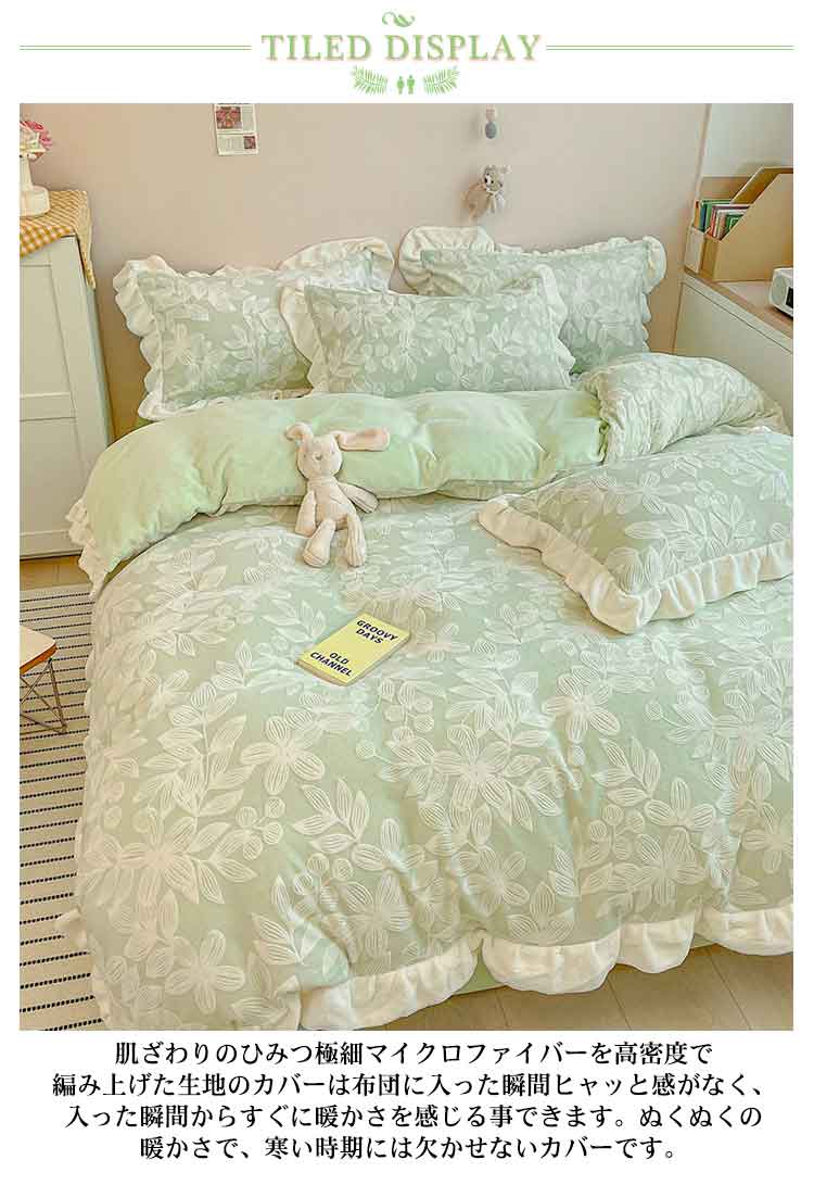 もこもこ 敷き布団カバー ふわふわ 3点セット フリース あったか ベッドシーツ ベッドカバー マイクロファイバー 掛け布団カバー 布団カバーセット フランネル 洗える 防寒 冬用 静電気 もこもこ 敷き布団カバー ふわふわ 3点セット フリース あったか ベッドシーツ ベッドカバー マイクロファイバー 掛け布団カバー 布団カバーセット フランネル 洗える 防寒 冬用 静電気