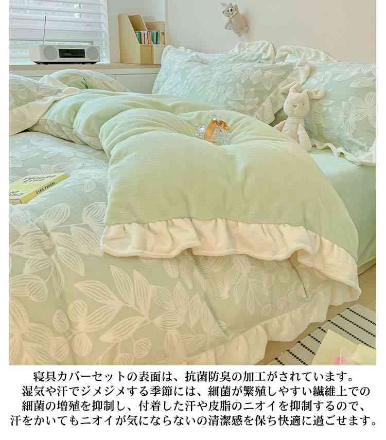 もこもこ 敷き布団カバー ふわふわ 3点セット フリース あったか ベッドシーツ ベッドカバー マイクロファイバー 掛け布団カバー 布団カバーセット フランネル 洗える 防寒 冬用 静電気 もこもこ 敷き布団カバー ふわふわ 3点セット フリース あったか ベッドシーツ ベッドカバー マイクロファイバー 掛け布団カバー 布団カバーセット フランネル 洗える 防寒 冬用 静電気