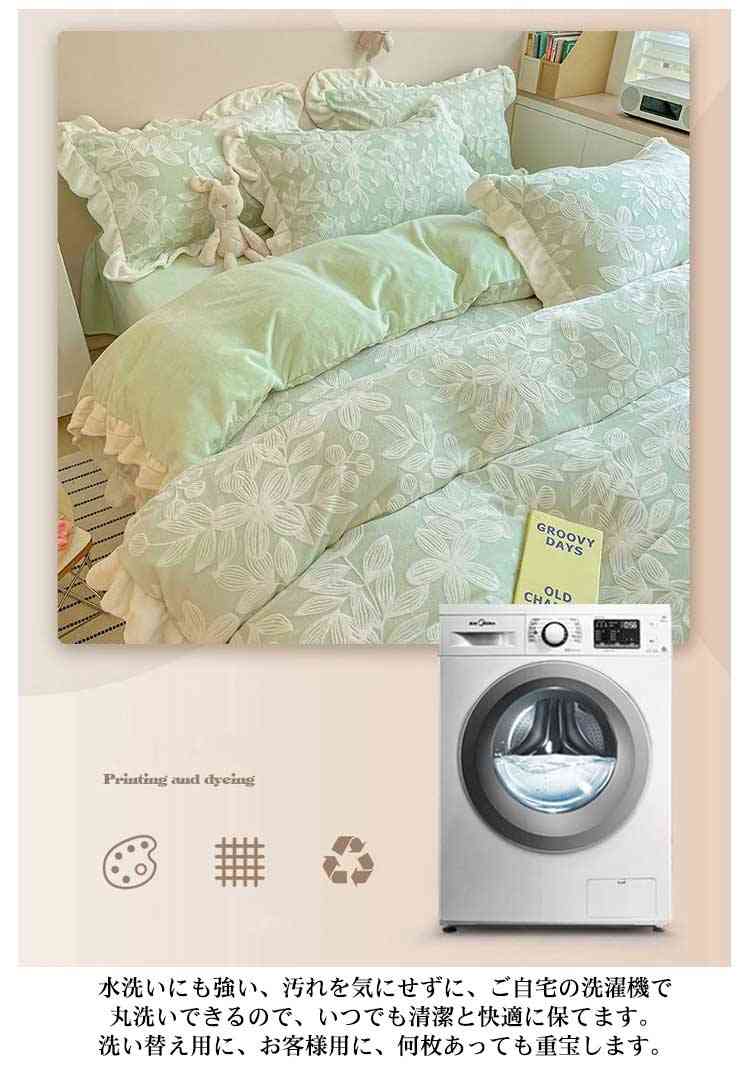 もこもこ 敷き布団カバー ふわふわ 3点セット フリース あったか ベッドシーツ ベッドカバー マイクロファイバー 掛け布団カバー 布団カバーセット フランネル 洗える 防寒 冬用 静電気 もこもこ 敷き布団カバー ふわふわ 3点セット フリース あったか ベッドシーツ ベッドカバー マイクロファイバー 掛け布団カバー 布団カバーセット フランネル 洗える 防寒 冬用 静電気