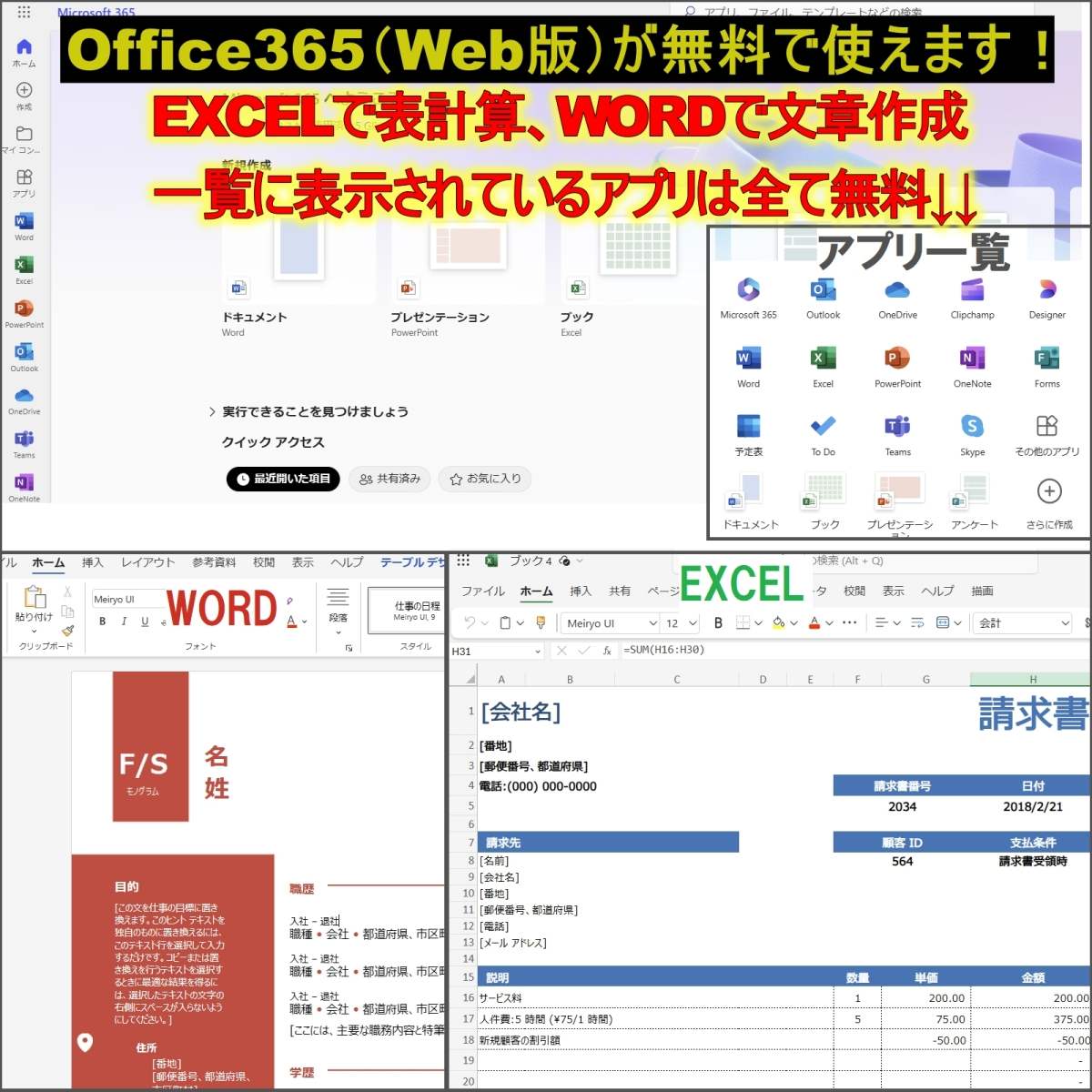 E203MA-4000G2【Celeron N4000 1.1GHz】　【Windows10 Home】Office [91228]