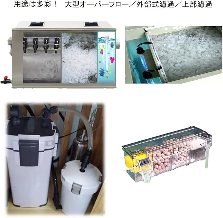 流動濾過材 流動ろ材 水質浄化 アクアリウム 流動床式 生物濾過 濾過槽用 ろ過材 ドライ ウエット 水槽用品 11.4L 1cmx1cm 5穴 流動濾過材 流動ろ材 水質浄化 アクアリウム 流動床式 生物濾過 濾過槽用 ろ過材 ドライ ウエット 水槽用品 11.4L 1cmx1cm 5穴