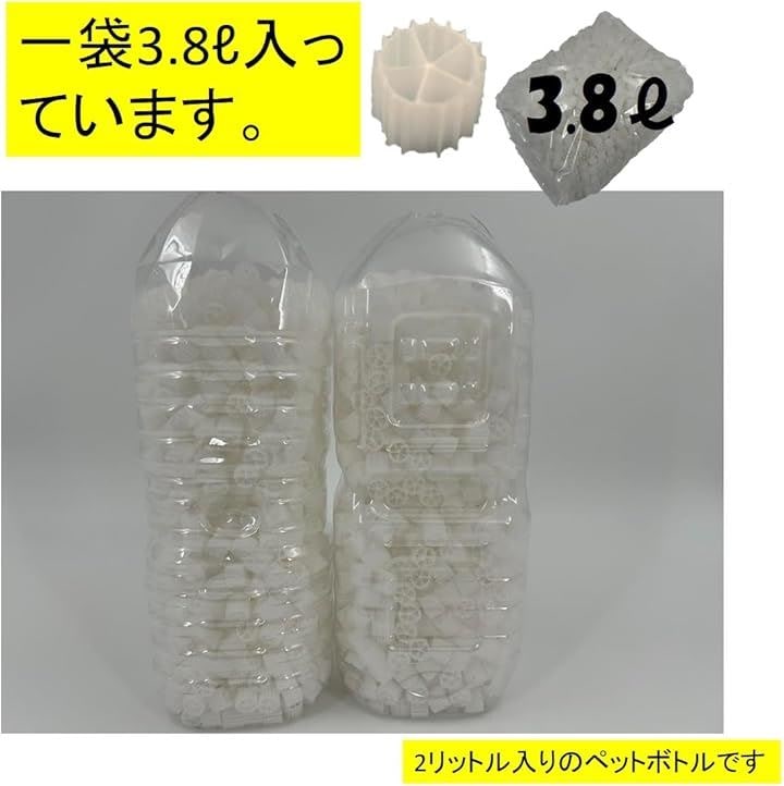 流動濾過材 流動ろ材 水質浄化 アクアリウム 流動床式 生物濾過 濾過槽用 ろ過材 ドライ ウエット 水槽用品 11.4L 1cmx1cm 5穴 流動濾過材 流動ろ材 水質浄化 アクアリウム 流動床式 生物濾過 濾過槽用 ろ過材 ドライ ウエット 水槽用品 11.4L 1cmx1cm 5穴