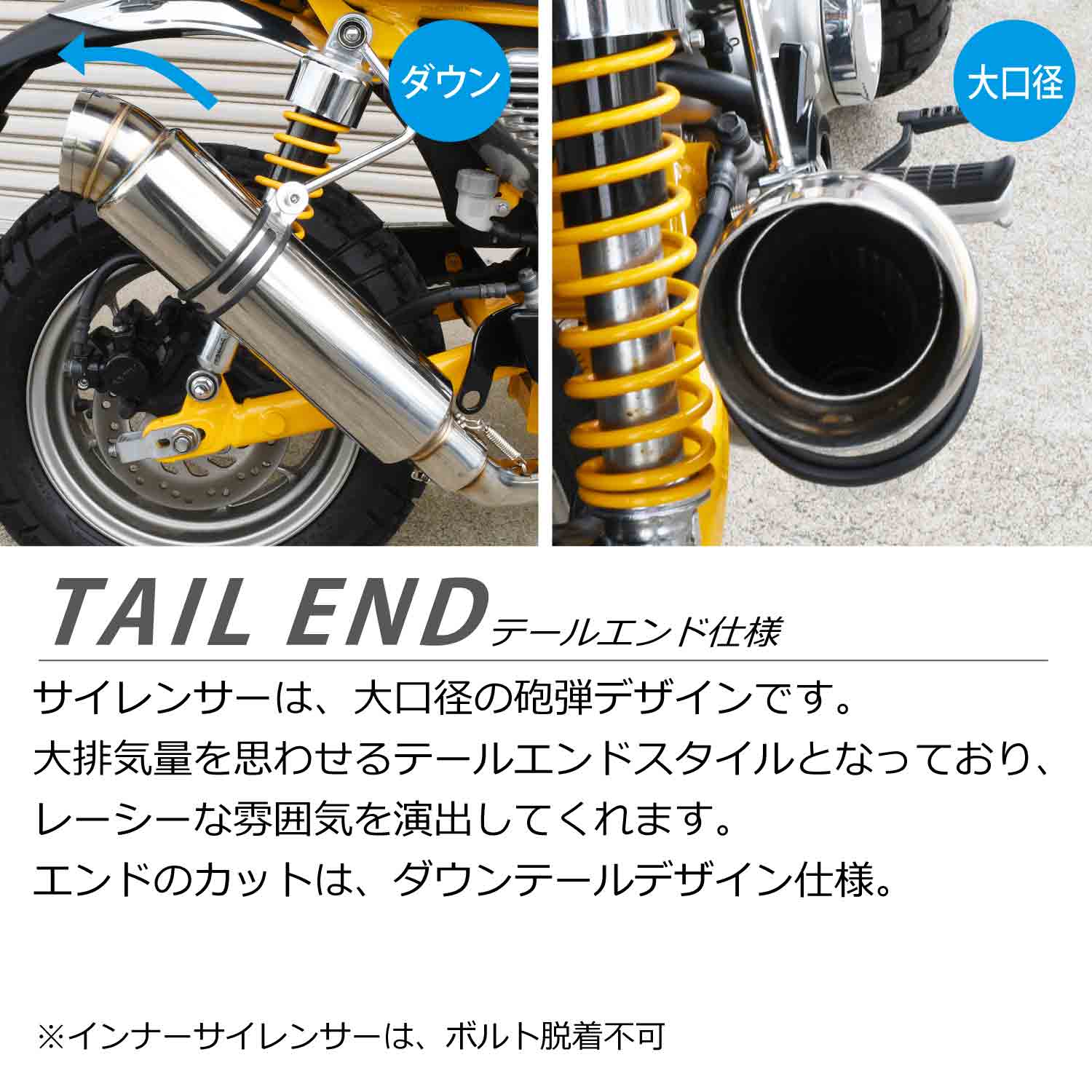 Qoo10] モンキー125 フルエキゾースト ダウン