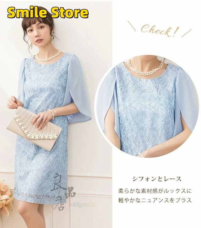 体型カバー ワンピース ママ 入学式 卒業式 お呼ばれ 参観日 大きいサイズ きれいめ 七五三 卒園 披露宴 パーティードレス ドレス 学校行事 レディース 体型カバー ワンピース ママ 入学式 卒業式 お呼ばれ 参観日 大きいサイズ きれいめ 七五三 卒園 披露宴 パーティードレス ドレス 学校行事 レディース