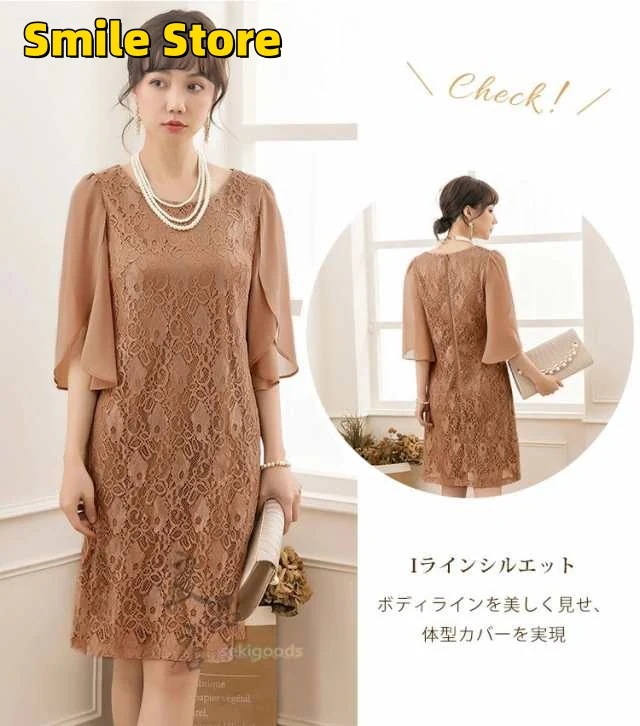 体型カバー ワンピース ママ 入学式 卒業式 お呼ばれ 参観日 大きいサイズ きれいめ 七五三 卒園 披露宴 パーティードレス ドレス 学校行事 レディース 体型カバー ワンピース ママ 入学式 卒業式 お呼ばれ 参観日 大きいサイズ きれいめ 七五三 卒園 披露宴 パーティードレス ドレス 学校行事 レディース