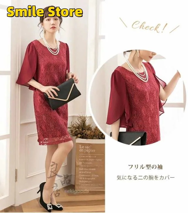 体型カバー ワンピース ママ 入学式 卒業式 お呼ばれ 参観日 大きいサイズ きれいめ 七五三 卒園 披露宴 パーティードレス ドレス 学校行事 レディース 体型カバー ワンピース ママ 入学式 卒業式 お呼ばれ 参観日 大きいサイズ きれいめ 七五三 卒園 披露宴 パーティードレス ドレス 学校行事 レディース