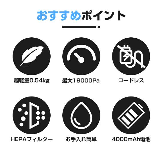 【限定価格】掃除機 ハンディクリーナー コードレス 車載掃除機 USB充電式 サイクロン 強力吸引 簡単収納 19000Pa 強力吸引 家用掃除機