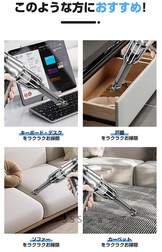 【限定価格】掃除機 ハンディクリーナー コードレス 車載掃除機 USB充電式 サイクロン 強力吸引 簡単収納 19000Pa 強力吸引 家用掃除機