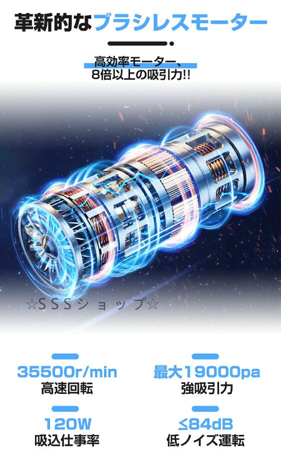 【限定価格】掃除機 ハンディクリーナー コードレス 車載掃除機 USB充電式 サイクロン 強力吸引 簡単収納 19000Pa 強力吸引 家用掃除機