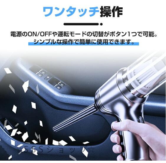 【限定価格】掃除機 ハンディクリーナー コードレス 車載掃除機 USB充電式 サイクロン 強力吸引 簡単収納 19000Pa 強力吸引 家用掃除機