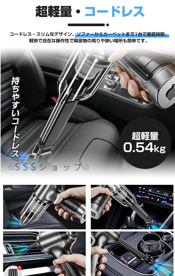 【限定価格】掃除機 ハンディクリーナー コードレス 車載掃除機 USB充電式 サイクロン 強力吸引 簡単収納 19000Pa 強力吸引 家用掃除機
