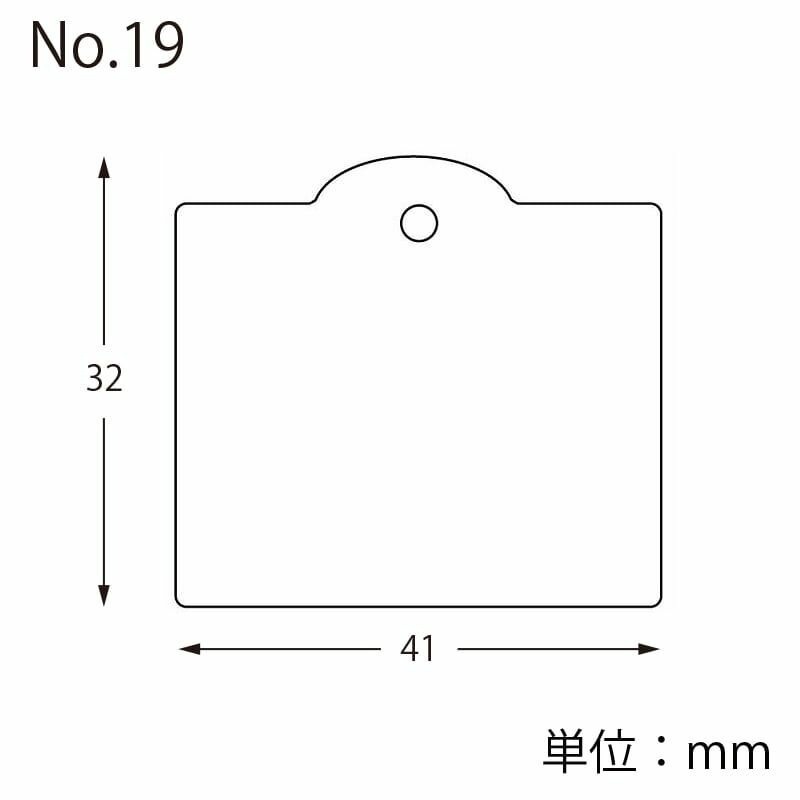 （まとめ買い）シモジマ HEIKO 提札 No.19 糸無し 1000枚 縦32x横41mm 店舗用品 007104700 [x3セット]