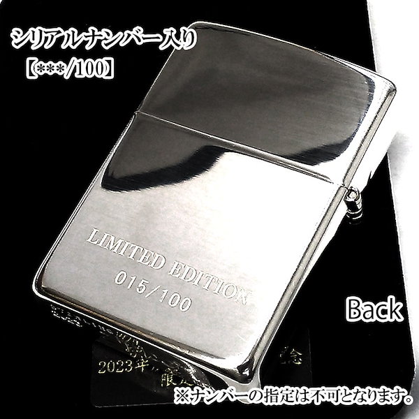 ZIPPO ライター スターリングシルバー 限定100個 阪神タイガース 2023リーグ優勝記念 純銀 ジッポ シリアルナンバー入り おしゃれ  エッチング彫刻 野球 シルバー ギフト かっこいい