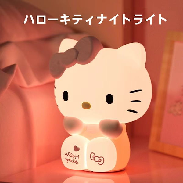 Qoo10] 【正規品】ナイトライトKouromie
