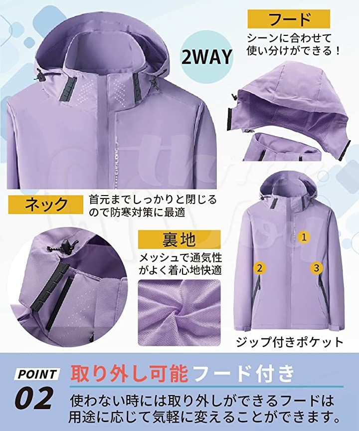 スリージョイ ウィンドブレーカー レディース メンズ 男女兼用 ユニセックス アウトドアジャケット マウンテンパーカー フード付( パープル（女性）, XL) mdprevattcaulkingandwaterproofing.com