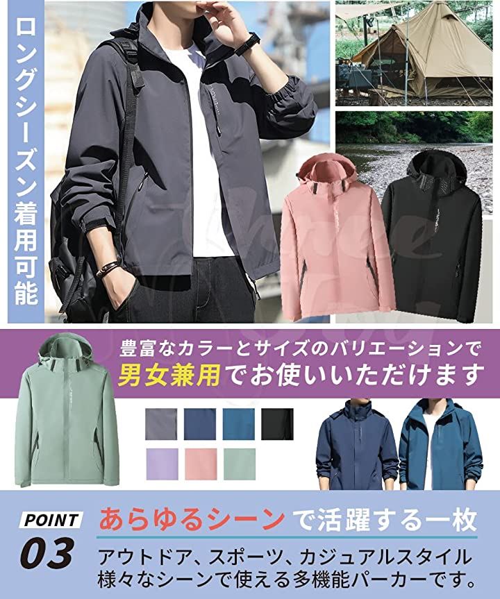 スリージョイ ウィンドブレーカー レディース メンズ 男女兼用 ユニセックス アウトドアジャケット マウンテンパーカー フード付( パープル（女性）, XL) mdprevattcaulkingandwaterproofing.com