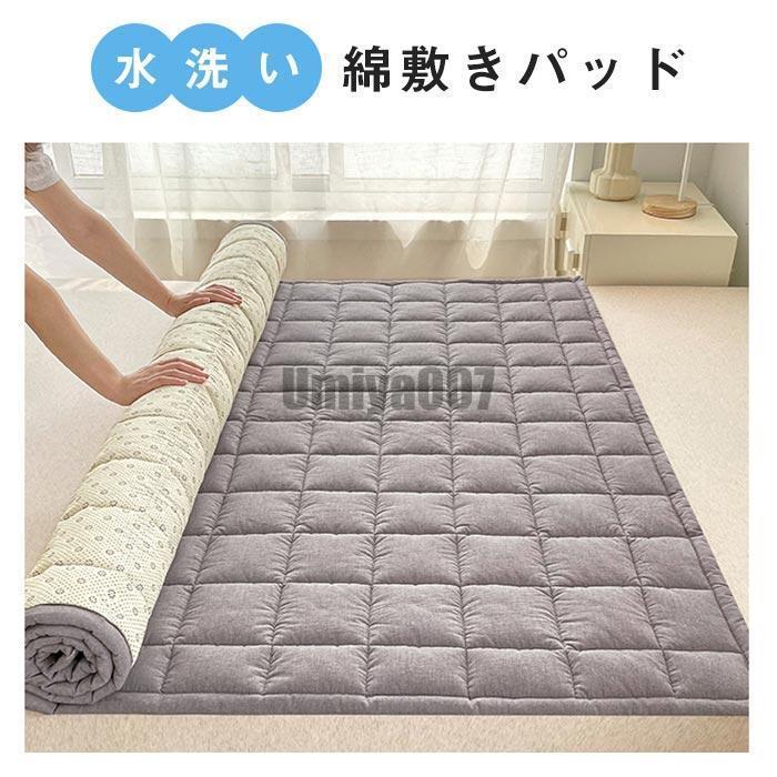 [Sahayo]敷きパッド 綿100％ シングル セミダブル パッドシーツ 敷パッド ベッドパッド 水洗いキルト 優しい肌触り コットン 吸汗 吸水 中わた入り 四隅ゴム ズレにくい