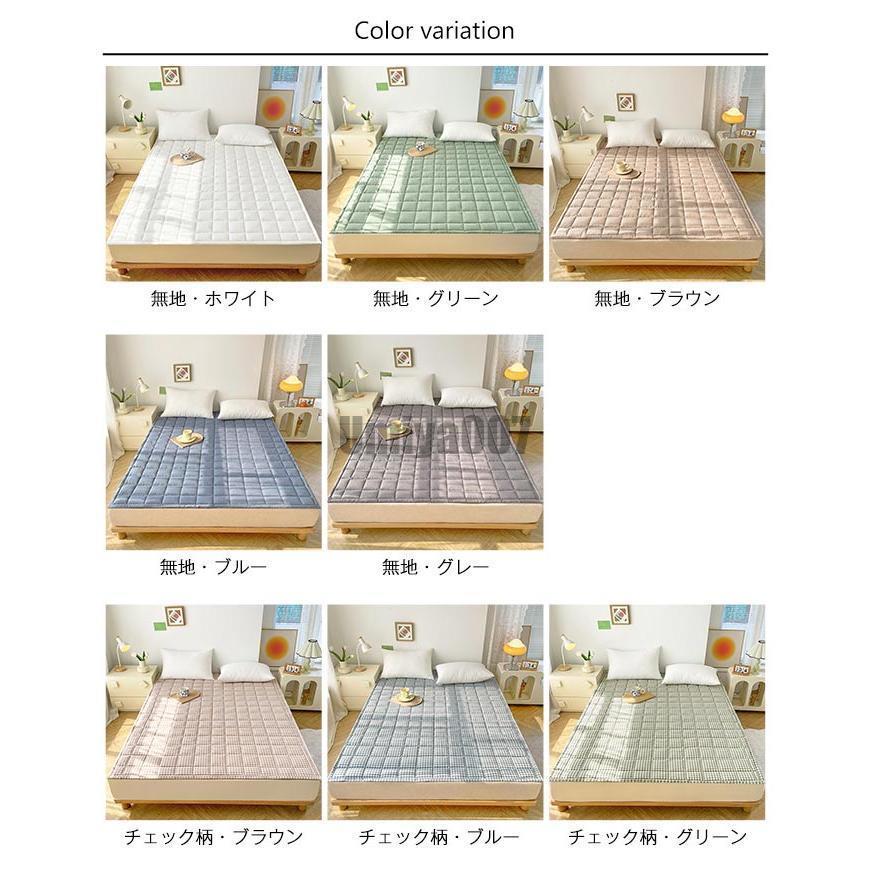 [Sahayo]敷きパッド 綿100％ シングル セミダブル パッドシーツ 敷パッド ベッドパッド 水洗いキルト 優しい肌触り コットン 吸汗 吸水 中わた入り 四隅ゴム ズレにくい