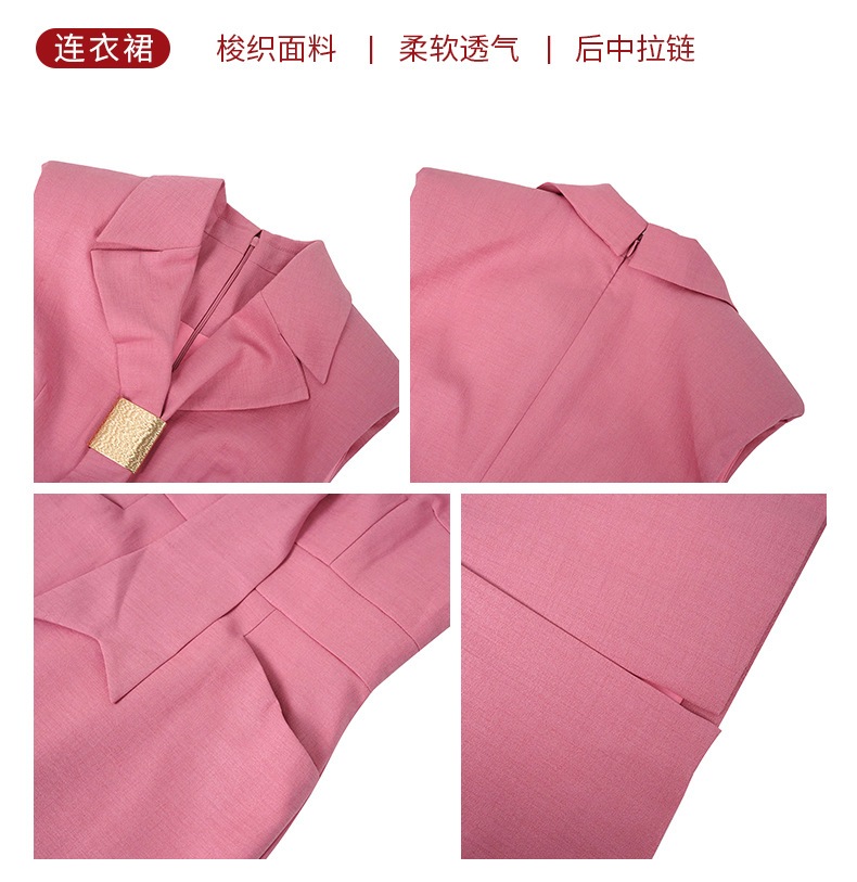 【JY.上品】 2024夏新品 ピンク ネクタイ付き 通勤 ノースリーブ ドレス パーティー キャバ 大人 同窓会 披露宴 卒業式 結婚式 演奏会 ウェディング 二次会 メガ割 【JY.上品】 2024夏新品 ピンク ネクタイ付き 通勤 ノースリーブ ドレス パーティー キャバ 大人 同窓会 披露宴 卒業式 結婚式 演奏会 ウェディング 二次会 メガ割